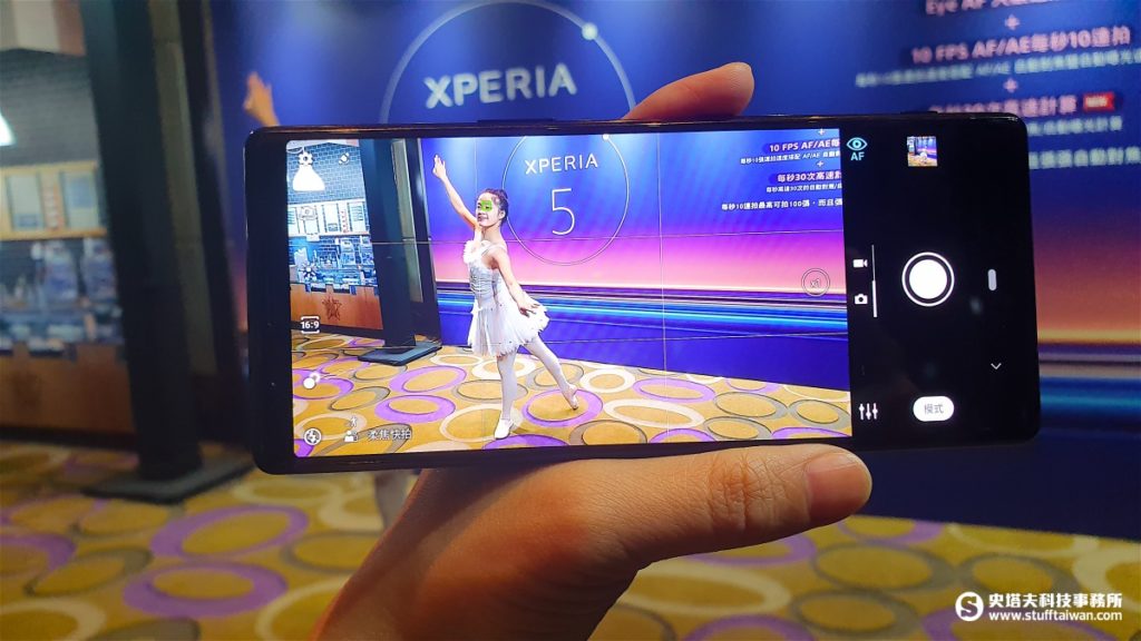 Sony Xperia 5