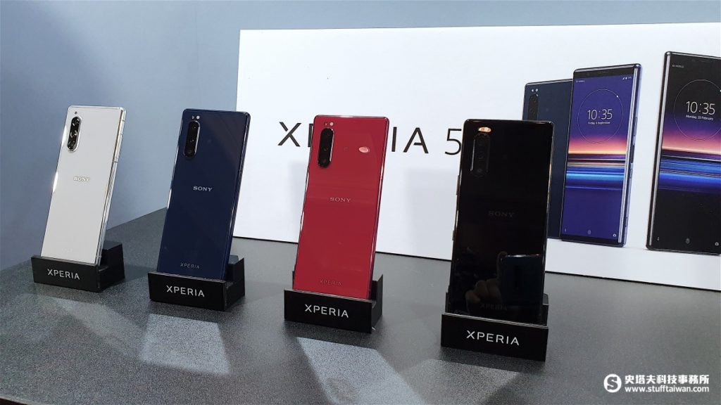 Sony Xperia 5