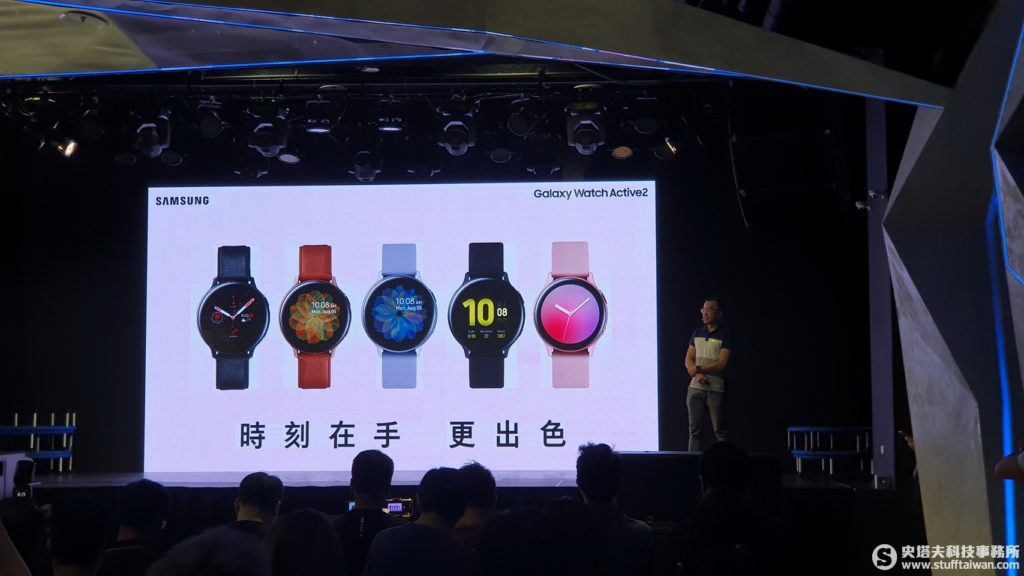 Samsung Galaxy Watch Active2