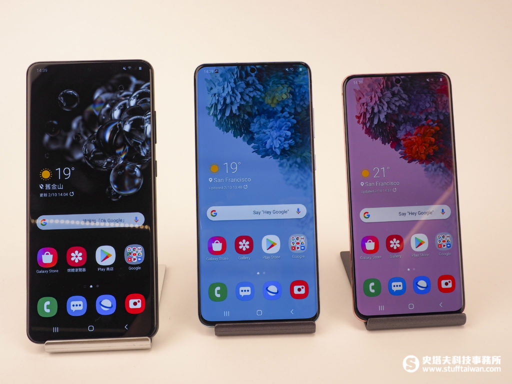 Galaxy Unpacked 2020