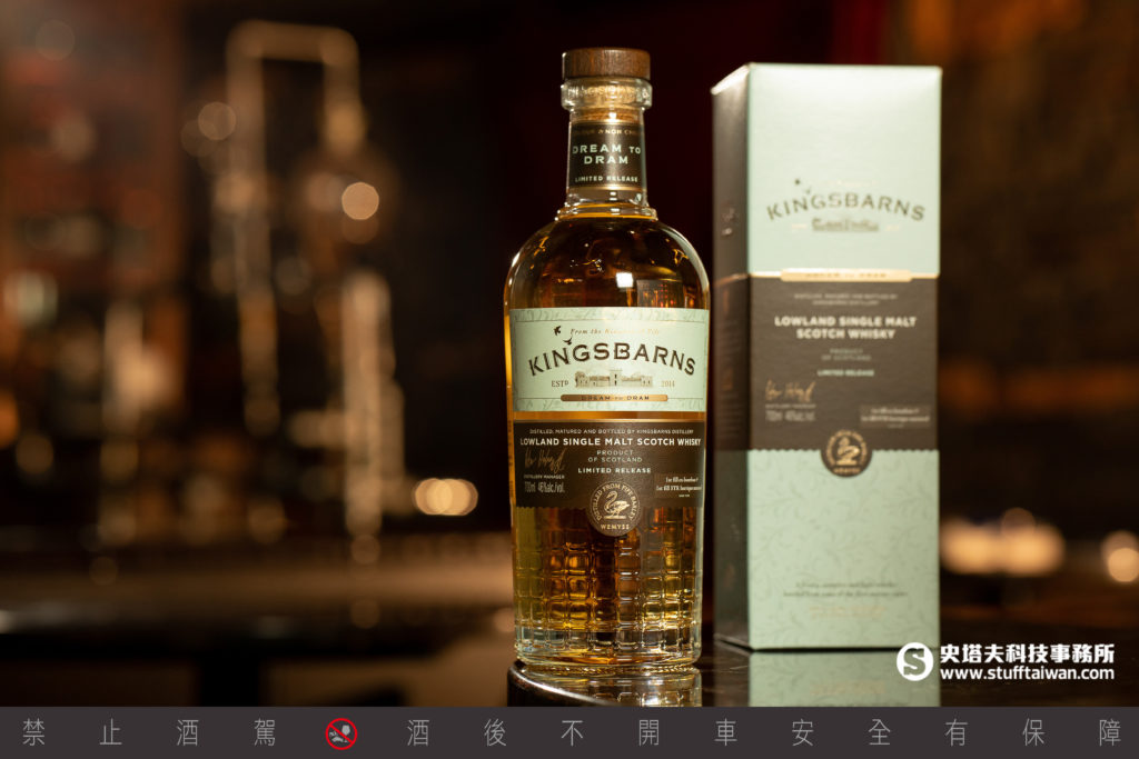 Kingsbarns Single Malt Whisky