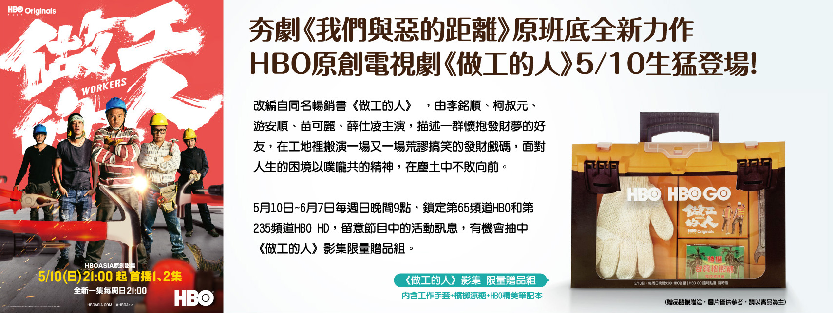 凱擘大寬頻a1 Box新上架hbo Go線上影音服務大螢幕暢看超過癮 史塔夫科技事務所