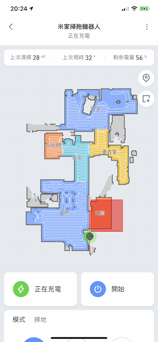 米家掃地機器人升級 米家掃拖機器人 一個月使用心得 史塔夫科技事務所