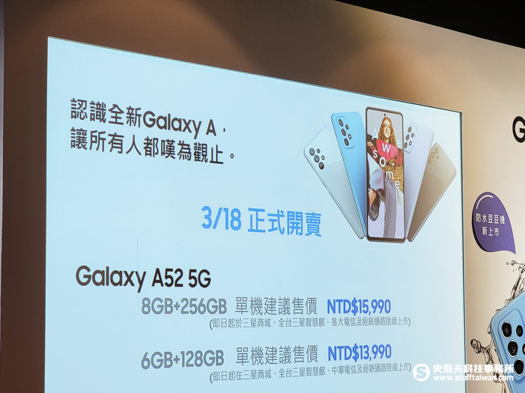 Galaxy A52 5G