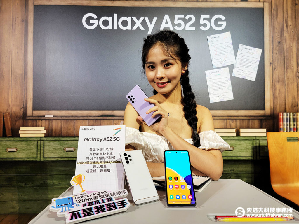 Galaxy A52 5G