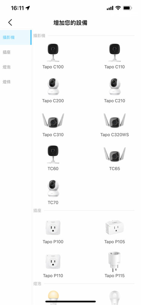 TP-Link Tapo C320WS