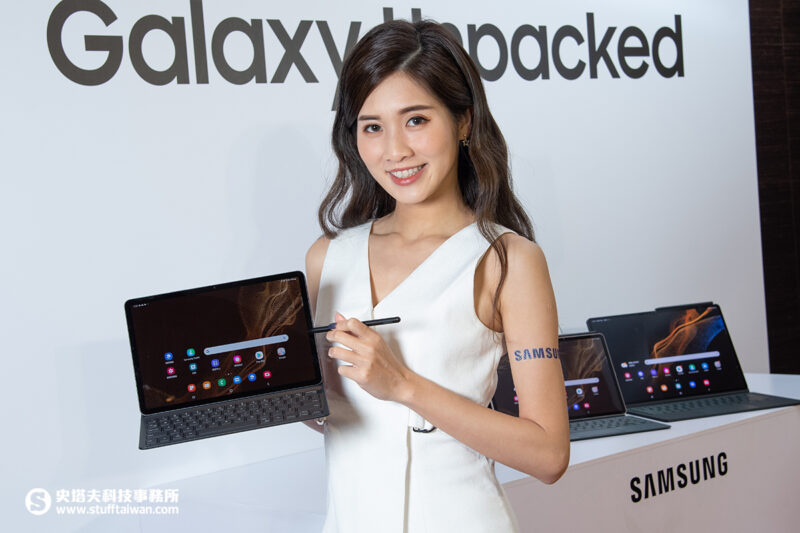 Galaxy Unpacked 2022