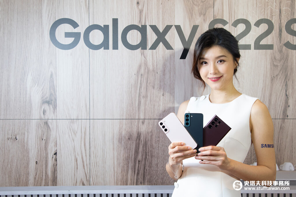 Galaxy Unpacked 2022