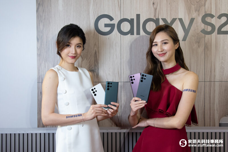 Galaxy Unpacked 2022