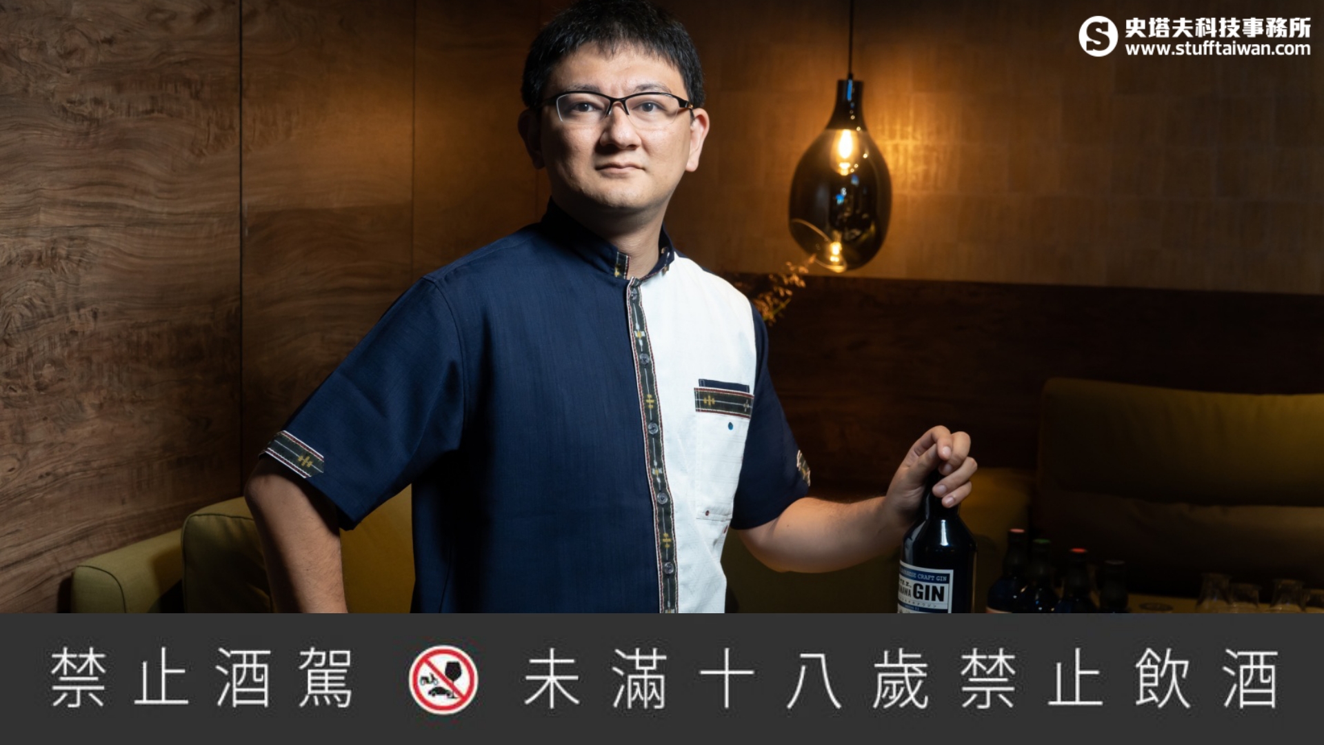 昌廣酒造第八代社長-比嘉昌泰先生